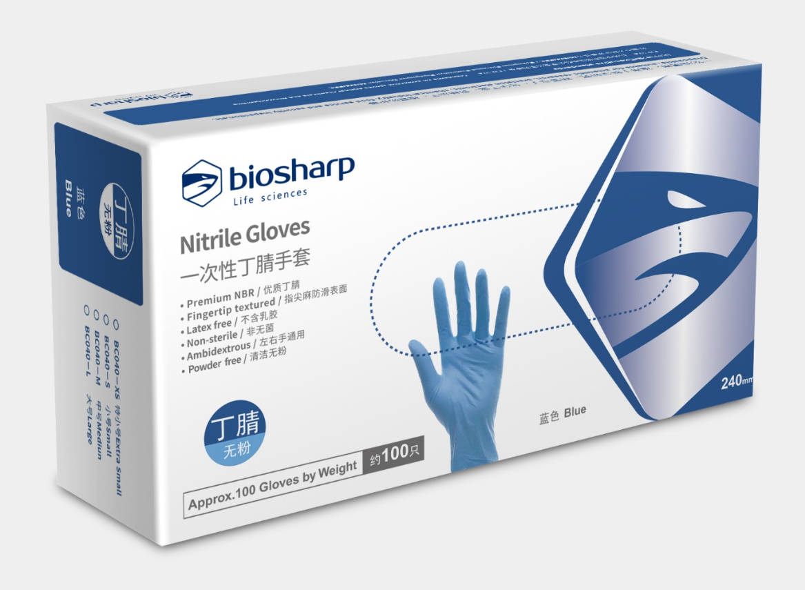 蓝色丁腈手套/抽取式4.6g