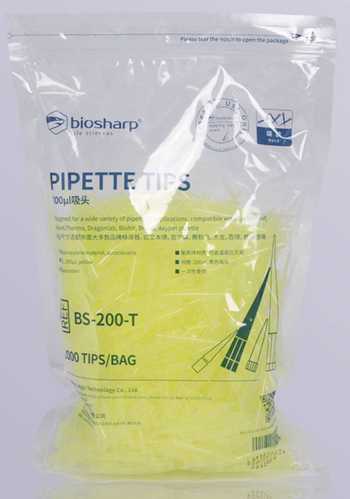 200ul黄色袋装吸头